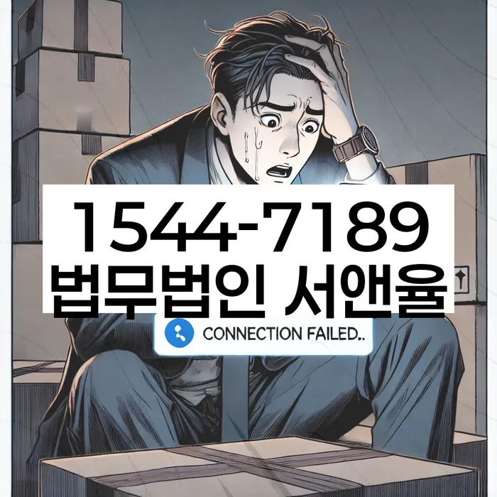 개인회생수수료 저렴하고