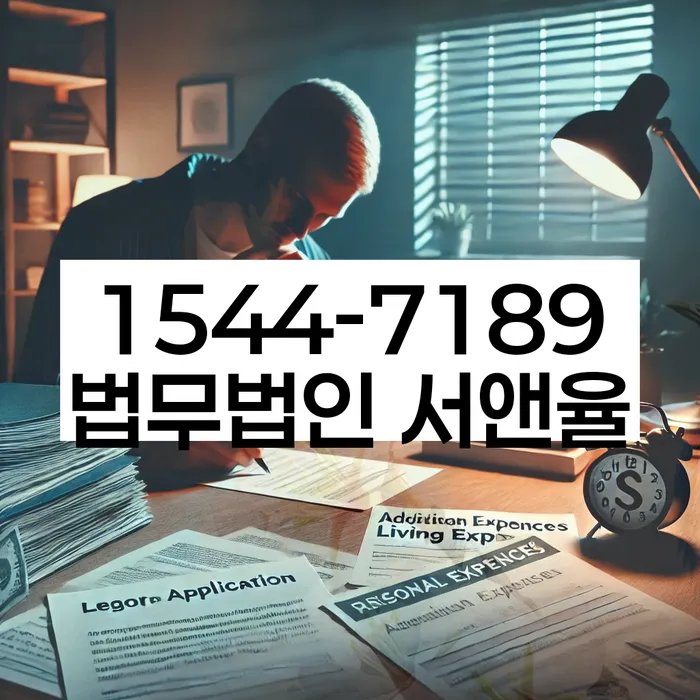 개인회생 수임료 저렴하고