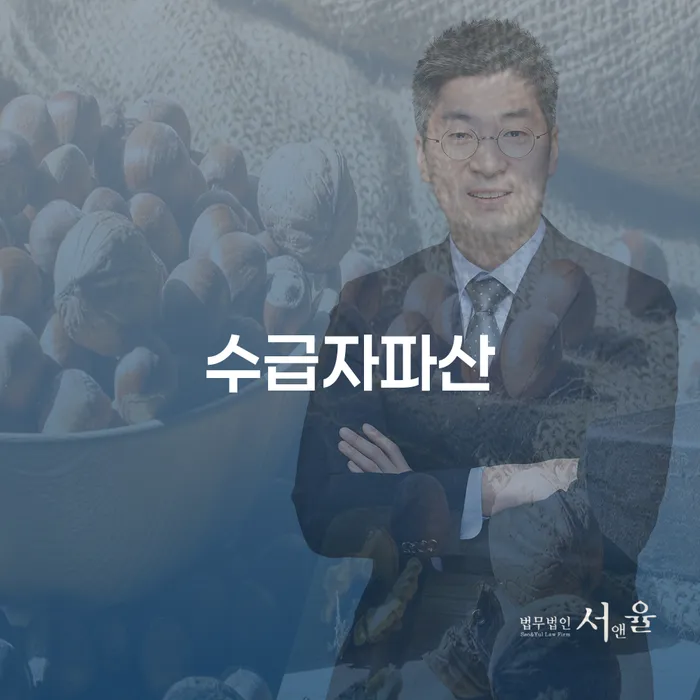 개인사업자파산 개인파산 찾는정보들