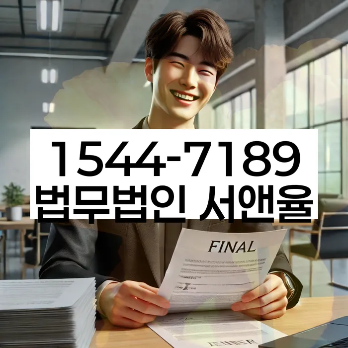 개인회생사업자