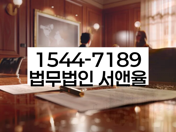 개인회생변호사추천