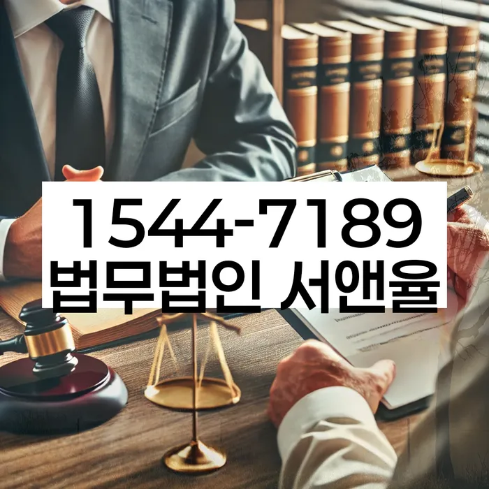 개인회생특별면책