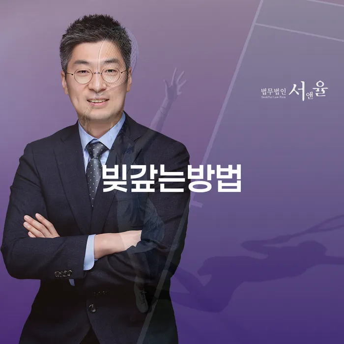 재파산 연체 채무 신속해결방법 구체적으로 살피면서