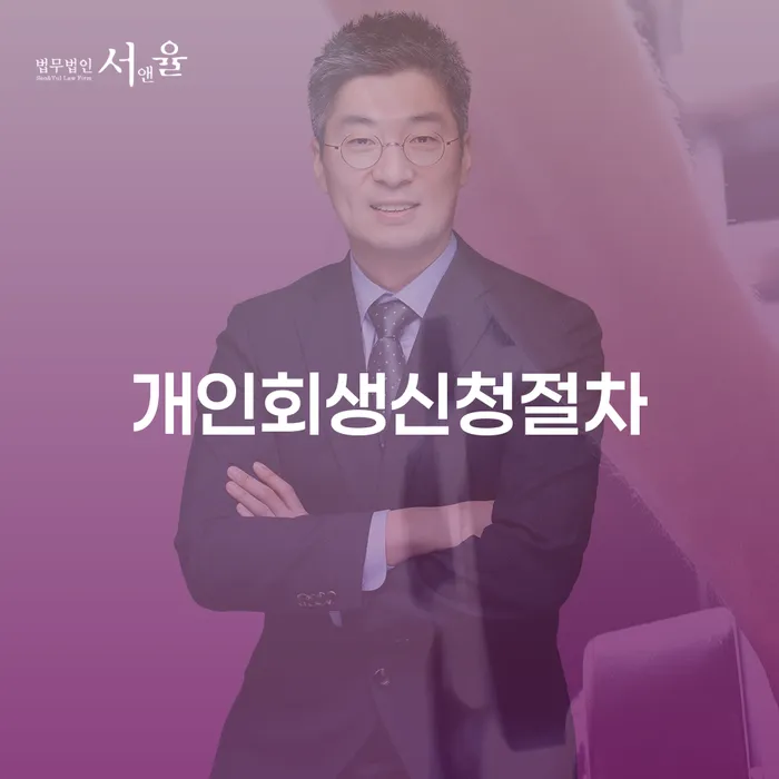 카드론 연체 대출 받은 돈채무조정 살펴보세요