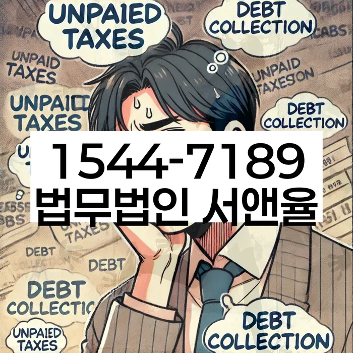 개인회생신청절차