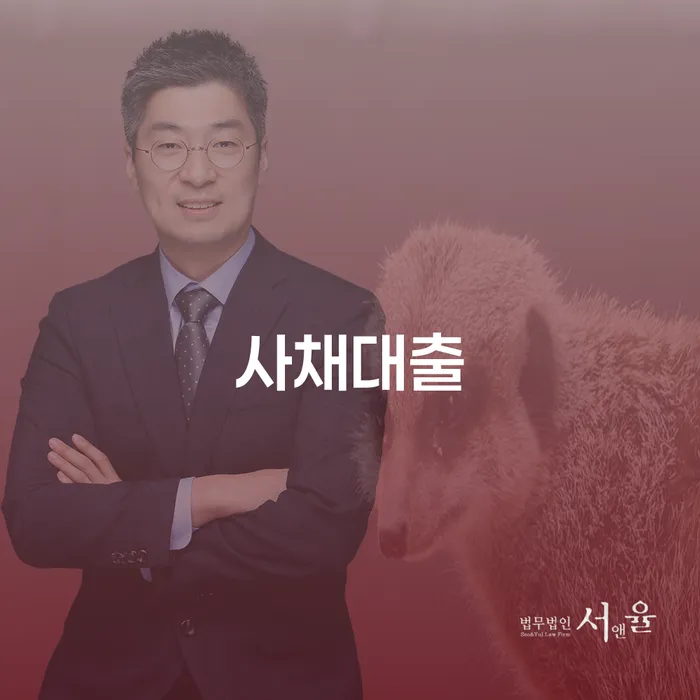 개인회생분납 개인회생으로 현명하게 잘 하는 사무소
