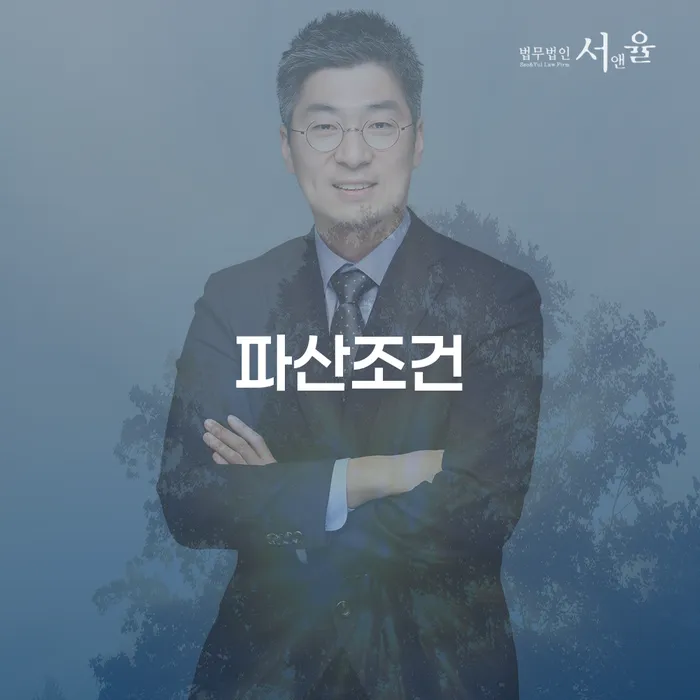 개인회생 카드빚 연체 상담을통해