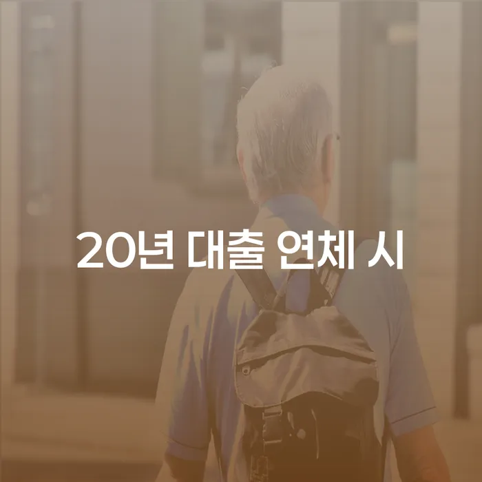 개인회생 법무사 비용 분납가능하고 빚 해결할 전략은 이렇게