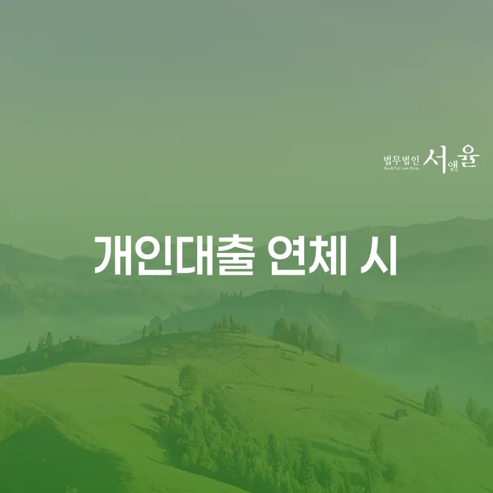 개인파산신청비용 개인회생 문제해결방법 자세하게 알아보자