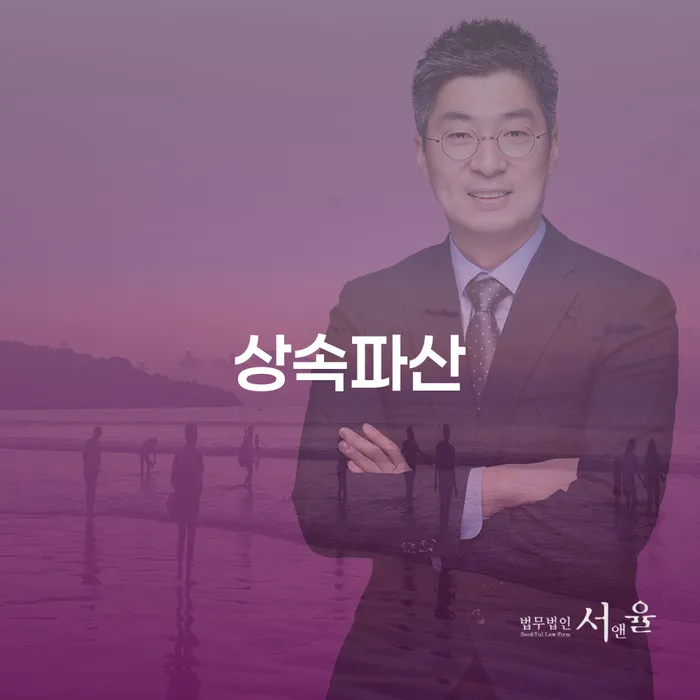 회생절차 개인회생으로 해결방법 탕감을진행