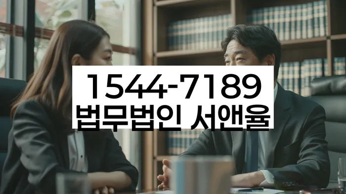 신협신용대출 연체 시