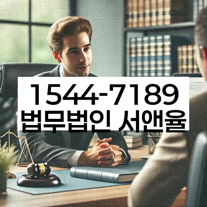 대부업체이자 연체 시