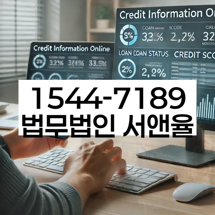 개인회생기각시