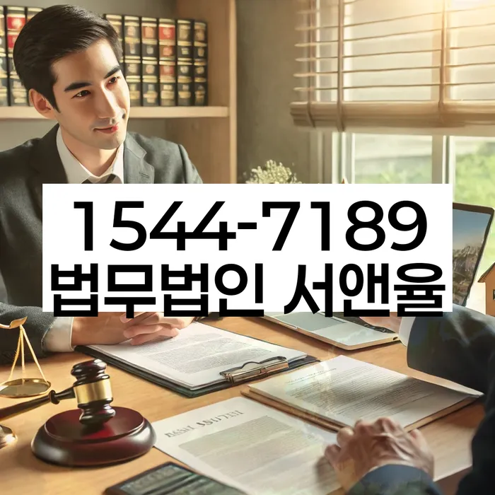 개인회생이의신청서