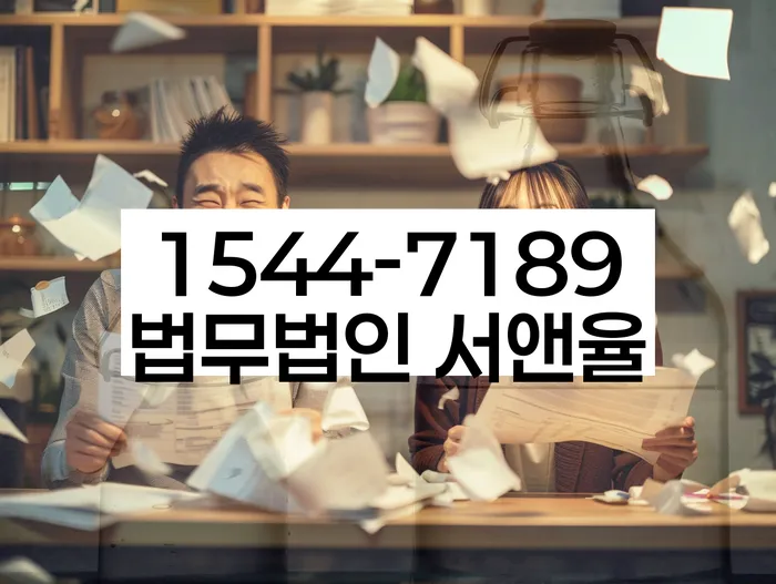 신용불량자사면