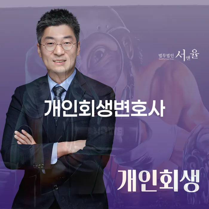 채권가압류 개인회생으로 현명하게 필수로 알아야하는 부분