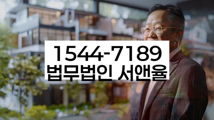 개인회생변호사