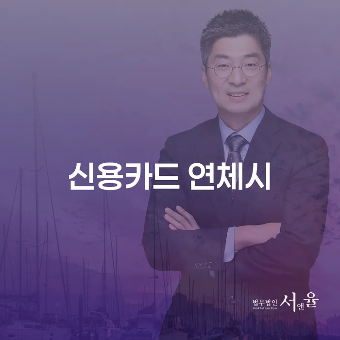 개인회생 분납 가능한 채무 효과적인 해결방법 궁금하다면..