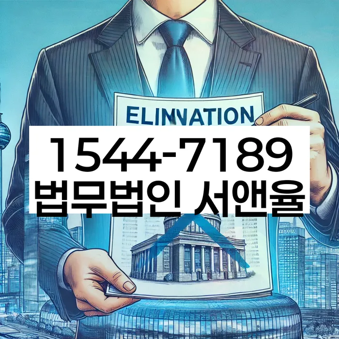 신용카드 연체시