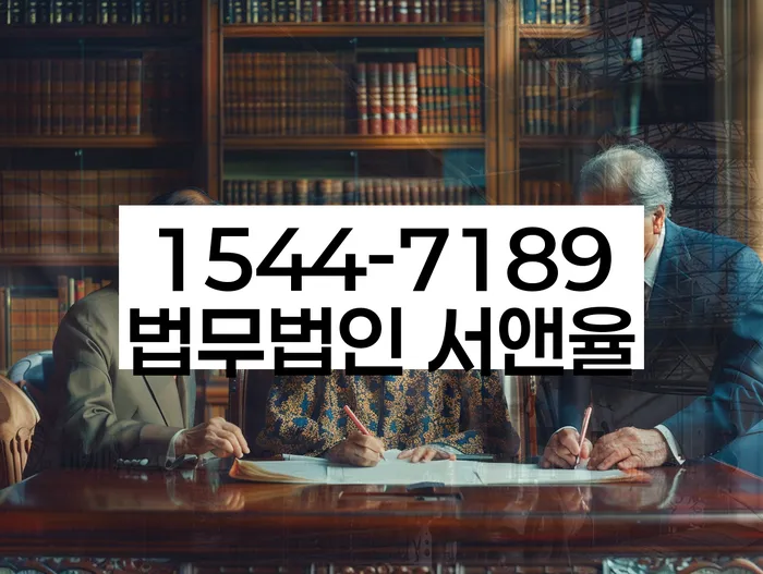 개인회생금지명령