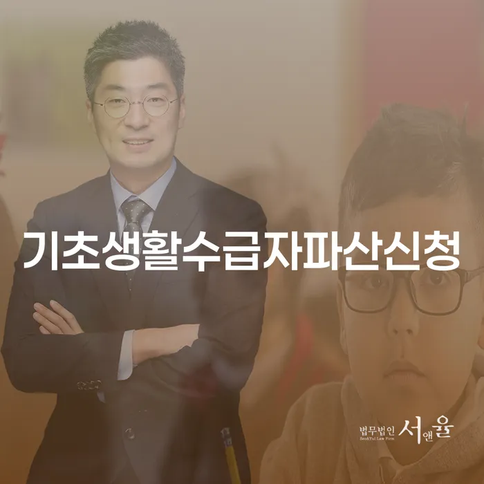 개인회생자격 워크아웃 이렇게 진행을