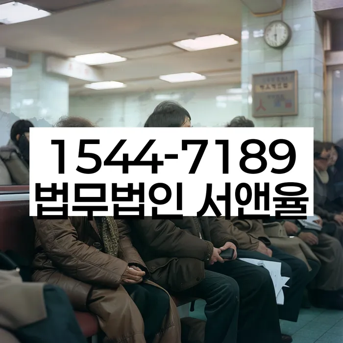 개인회생면책결정