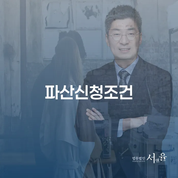 2금융대환대출 연체 시 카드빚 연체 위험감소