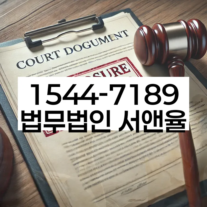 신용회복위원회상담