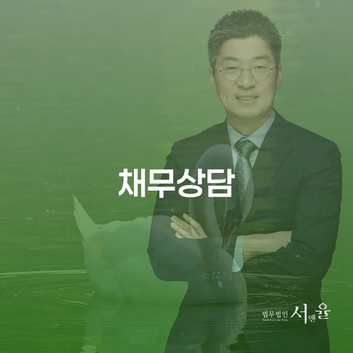 개인회생법무사비용 합리적이고 워크아웃 검토하여