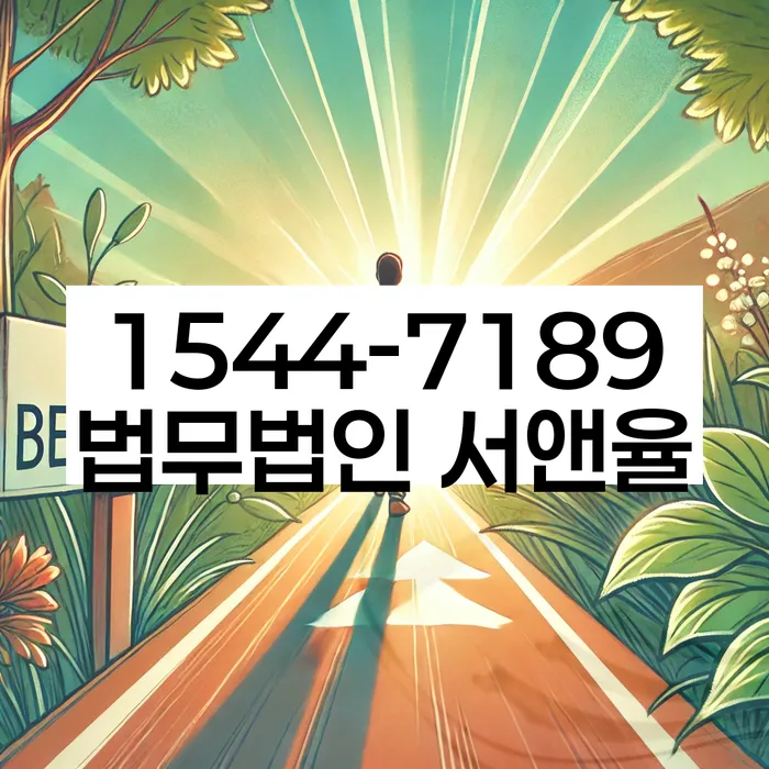 개인파산신청자격요건