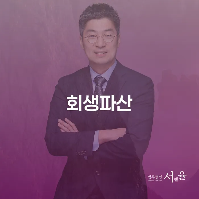 긴급생계자금대출 연체 시 빚 합법적인 빠른방법 절차 이해해야