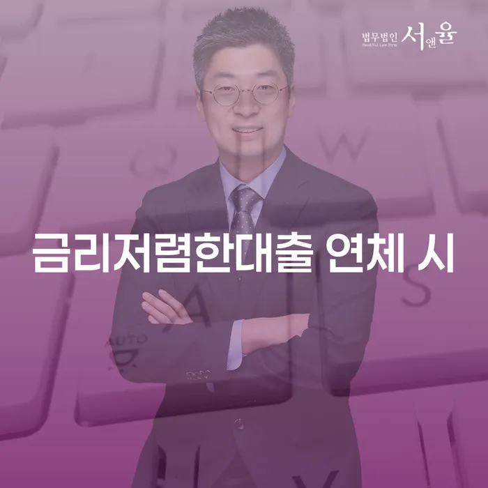 개인회생법무사 개인회생,개인파산으로 어떤걸