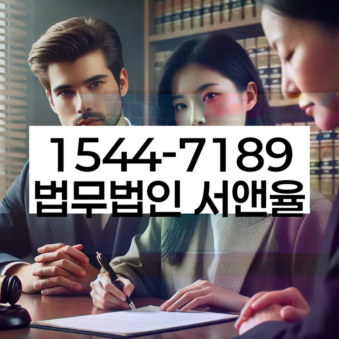 금리저렴한대출 연체 시