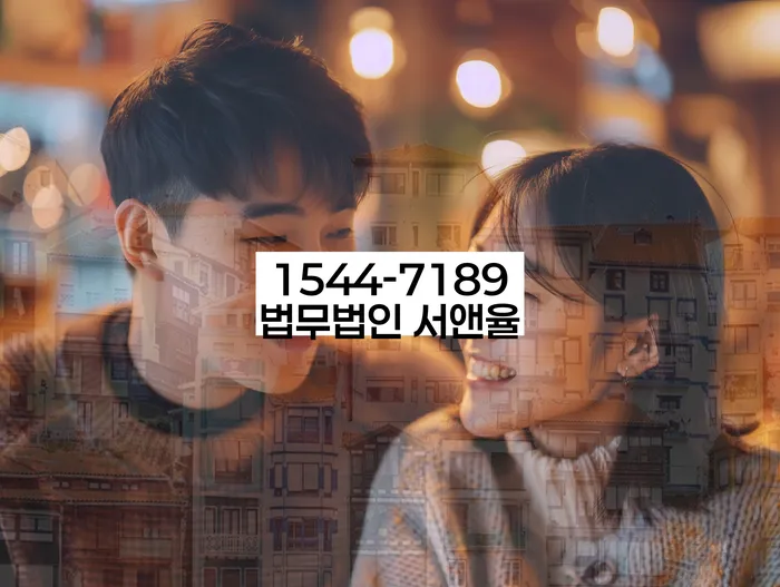 개인회생신용회복