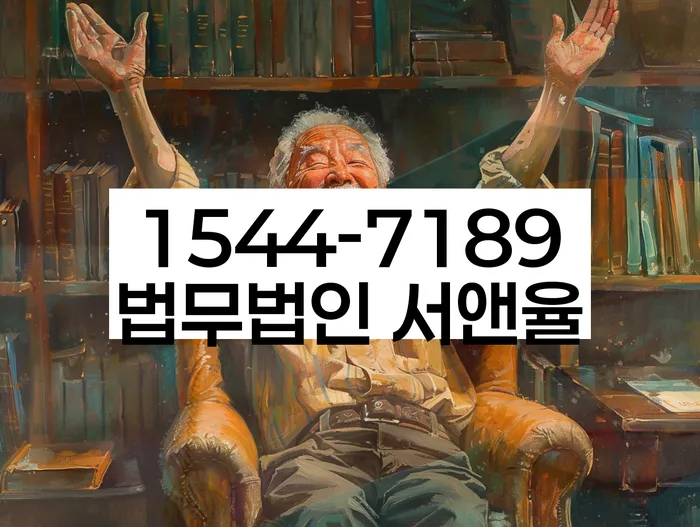 워크아웃조건