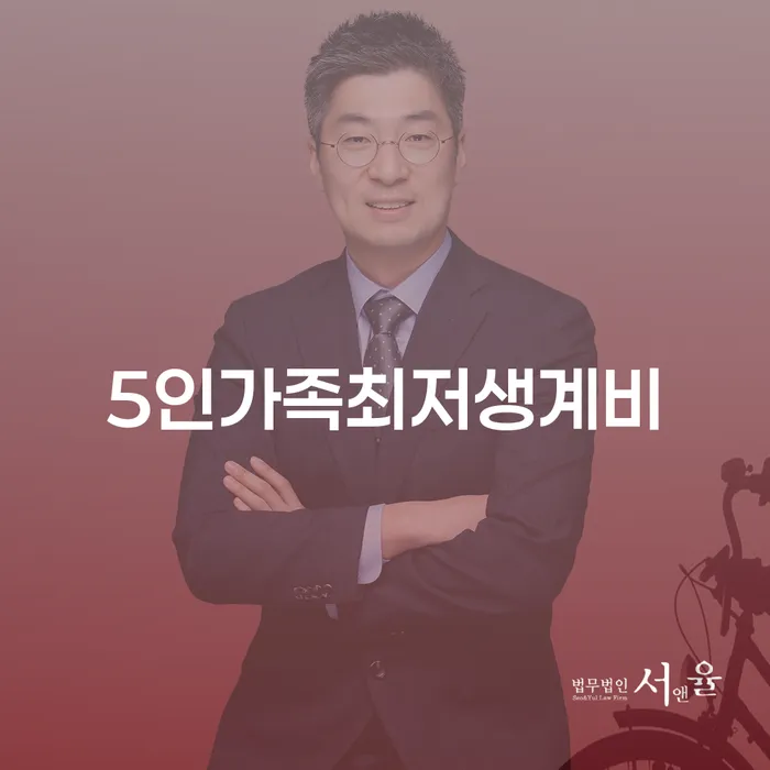 중금리대환대출 연체 시 개인회생으로 해결방법 비교해보기