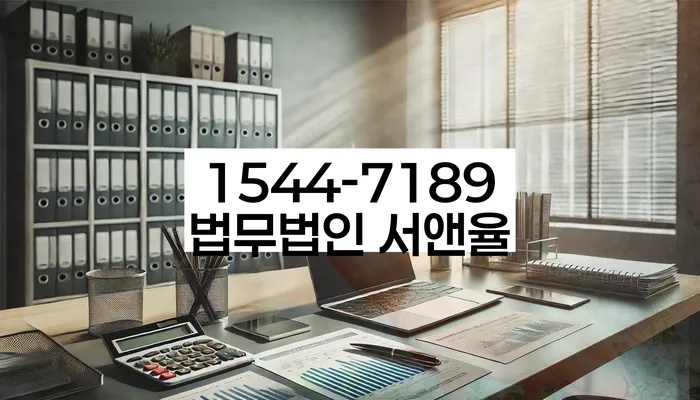 개인파산신청자격요건