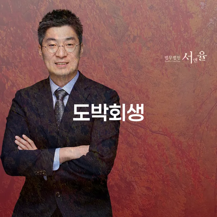 저축은행대출 연체 시 개인회생으로 현명하게 무료상담