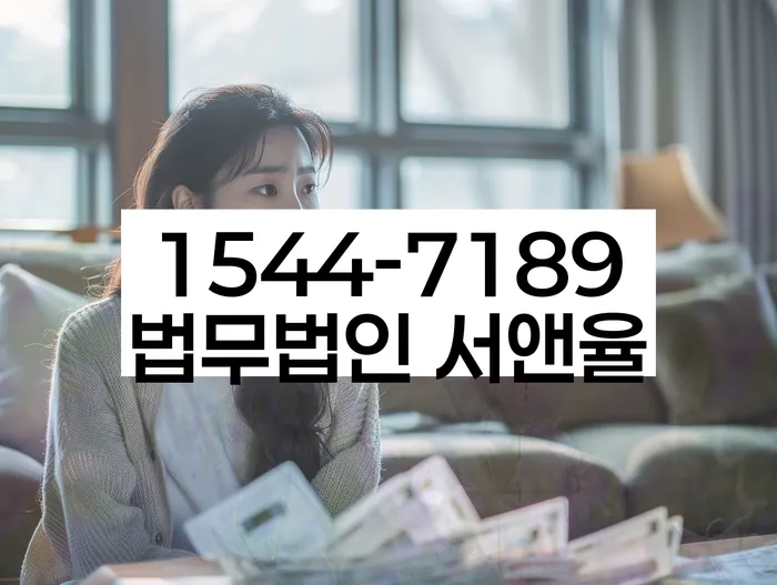 캐피탈대출 연체 시