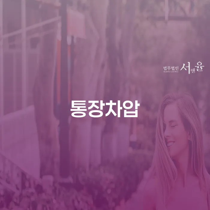 예천군 햇살론대출자격 연체 시 개인회생 처리방법 필요성을