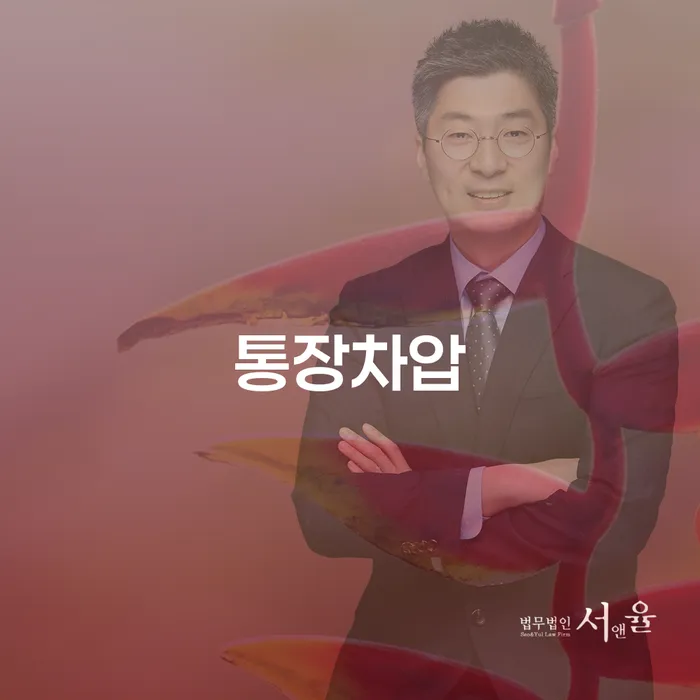 전주시 연대보증인채무 빚청산 결정나고