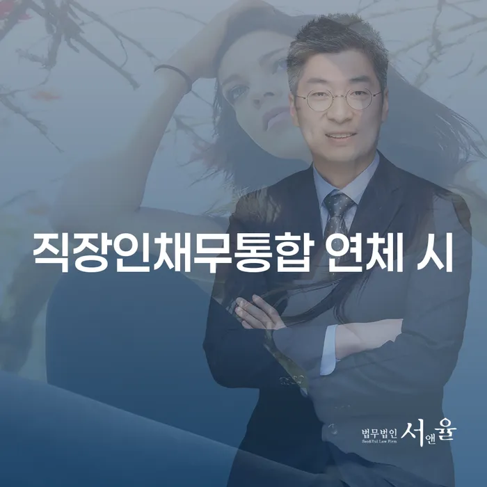 칠곡군 개인회생절차 개인회생으로 방법 지금알아보기