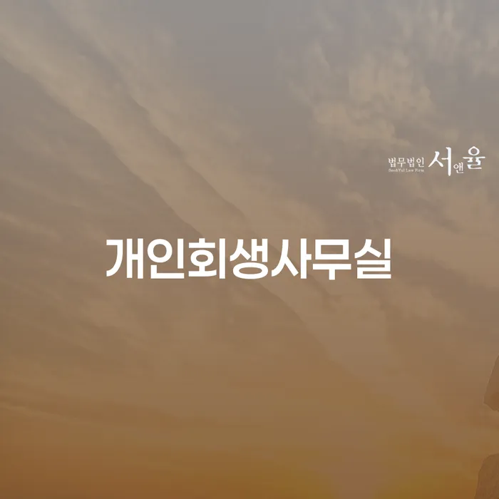 완도군 카드대금 연체 신용회복 무료로 확인하는 방법