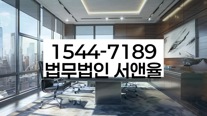 신용회복위원회실효