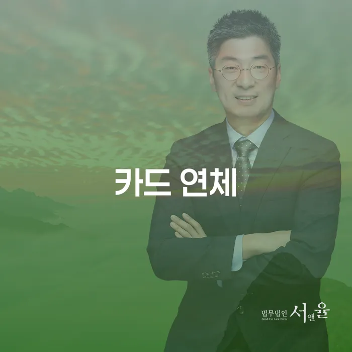 전라북도 개인회생파산종합지원센터 개인회생 제도 관련