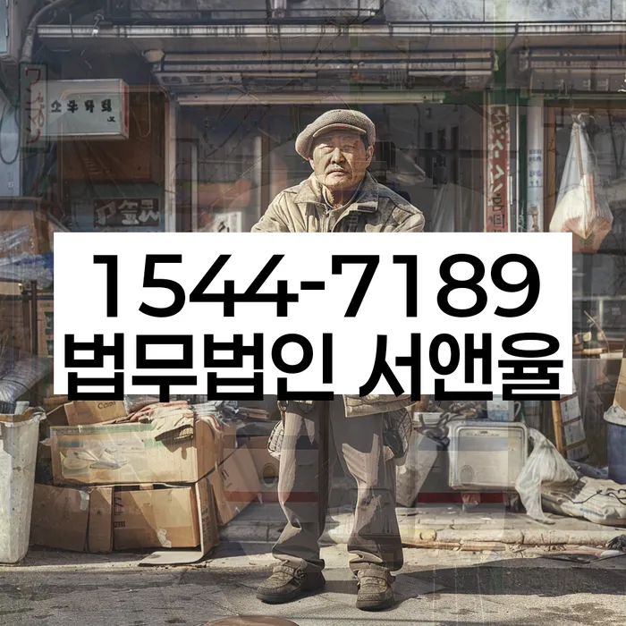 개인회생