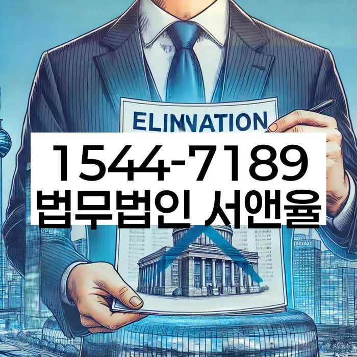 개인회생