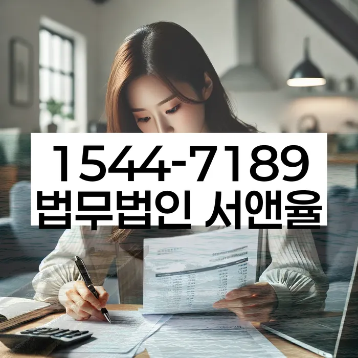 개인회생 채무 면제 사례