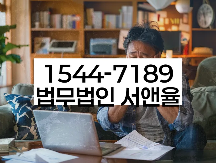 개인회생 신청 실패 시 대처