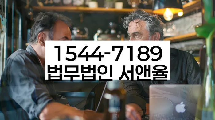 연체된 대출 소송 예방